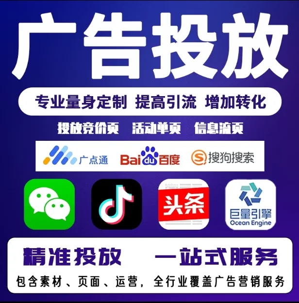 封开节能设备今日头条高返点行发户