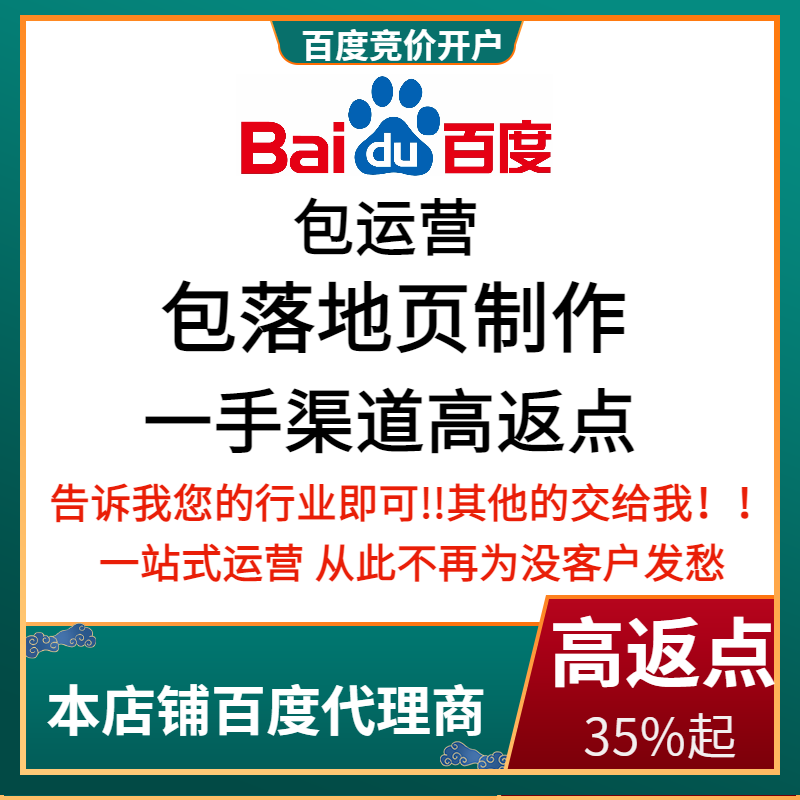 封开流量卡腾讯广点通高返点白单户
