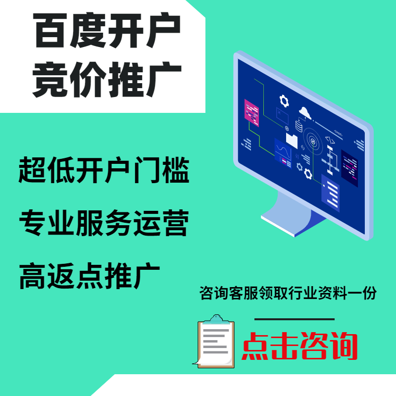 封开手工活今日头条高返点端口户
